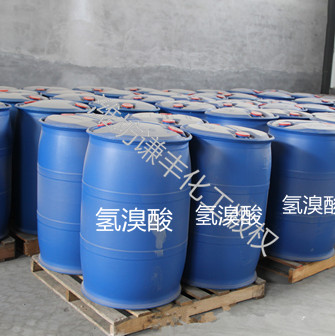 氫溴酸廠家的產品如何儲運？