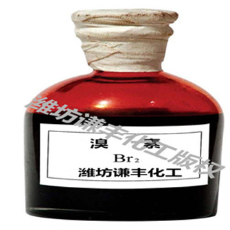 溴素廠家