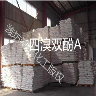 四溴雙酚A廠家